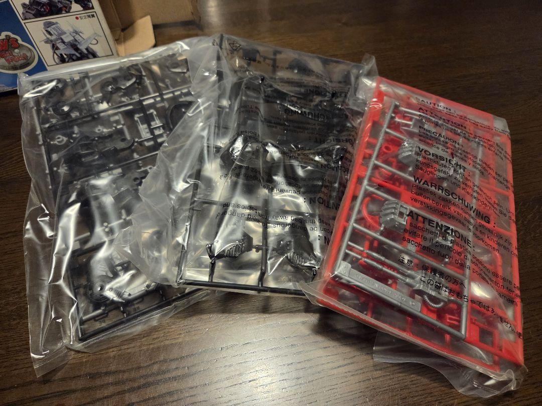 ゾイド　グレートサーベル ZOIDS EPZ-003 未組立