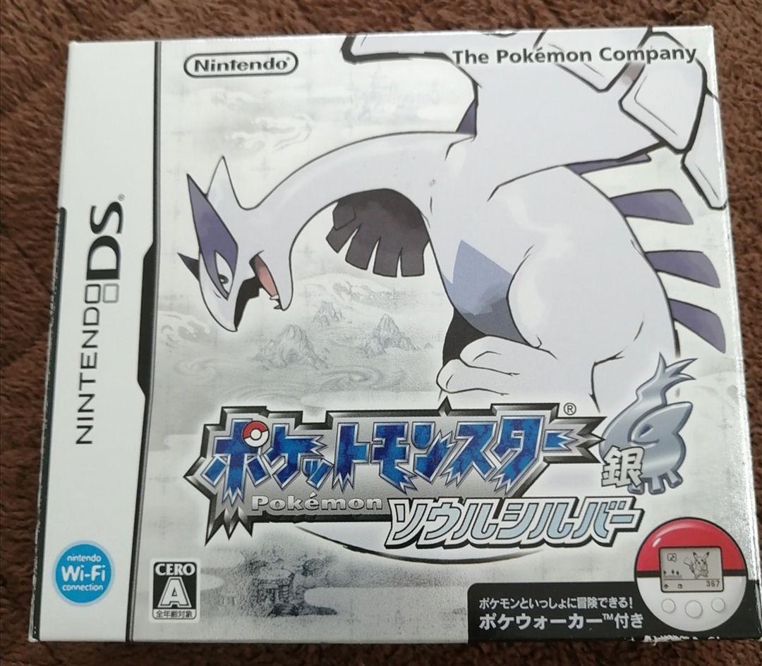 ポケットモンスター ソウルシルバー - ニンテンドー3DS/2DS新品 通販