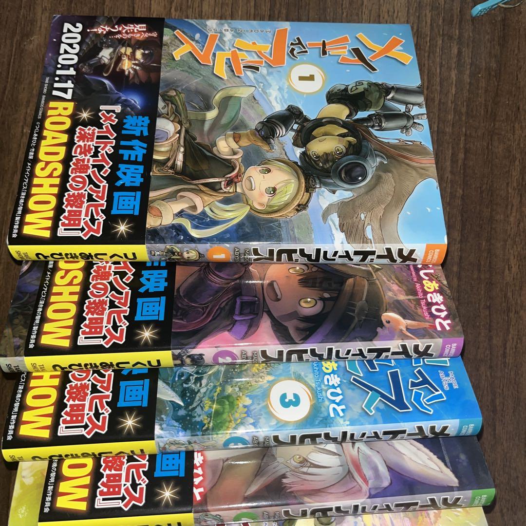 メイドインアビス　1巻〜11巻 51nBPLFuBML._AC_SY200_QL15_.jpg