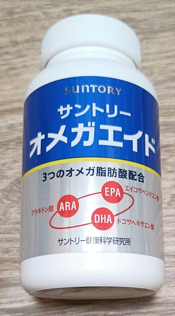 オメガエイド360粒 Amazon | サントリー オメガエイドPLUS 機能性表示食品 オメガ3