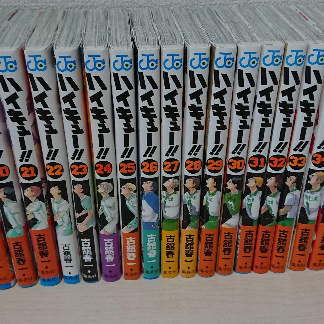 SALE/73%OFF】 ハイキュー 1~45巻 全巻セット ポストカード付き