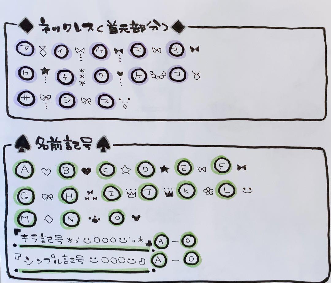 ほーまる◡̈⋆*