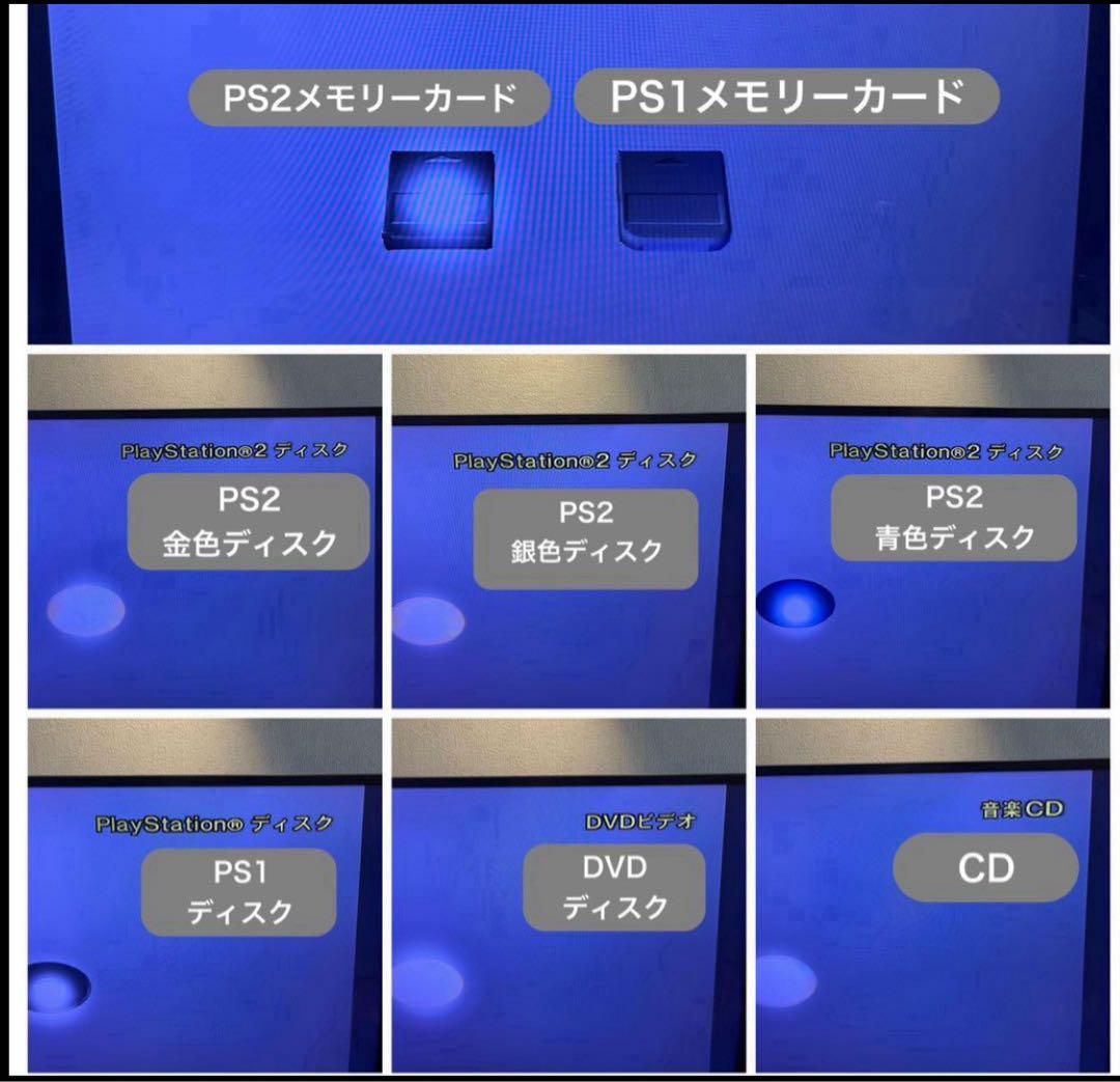 プレイステーション2本体scph70000ps2プレステd080403 プレイステーション2本体scph70000ps2プレステd080403