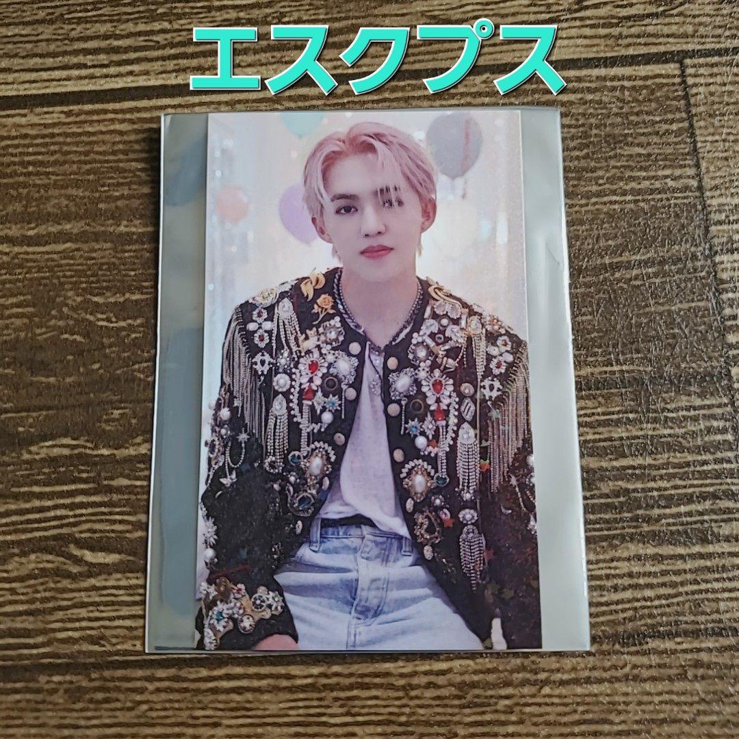 SEVENTEEN ラッキードロー TSUTAYA エスクプス CD