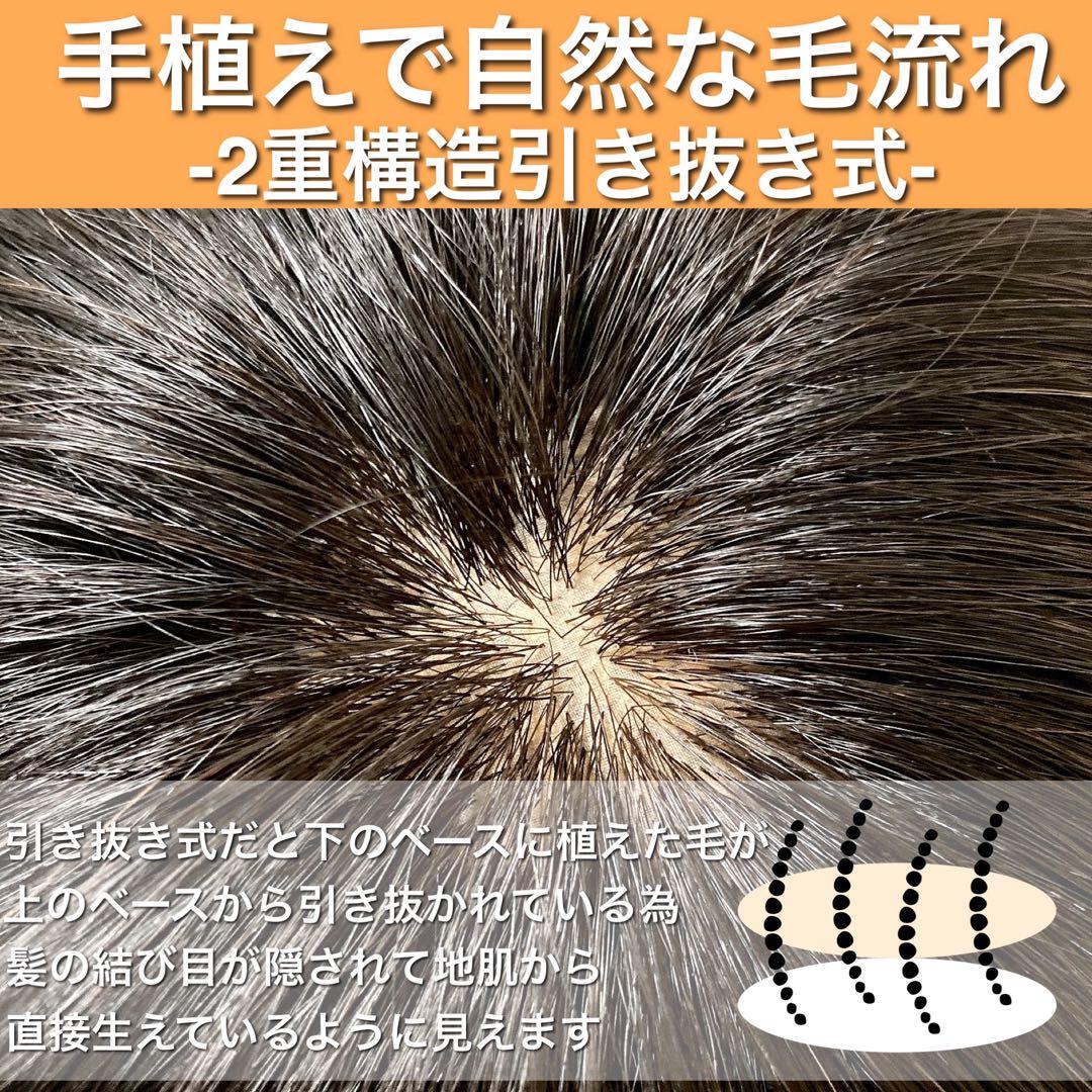 部分ウィッグ ヘアピース 人毛100% ポイントピース トップピース