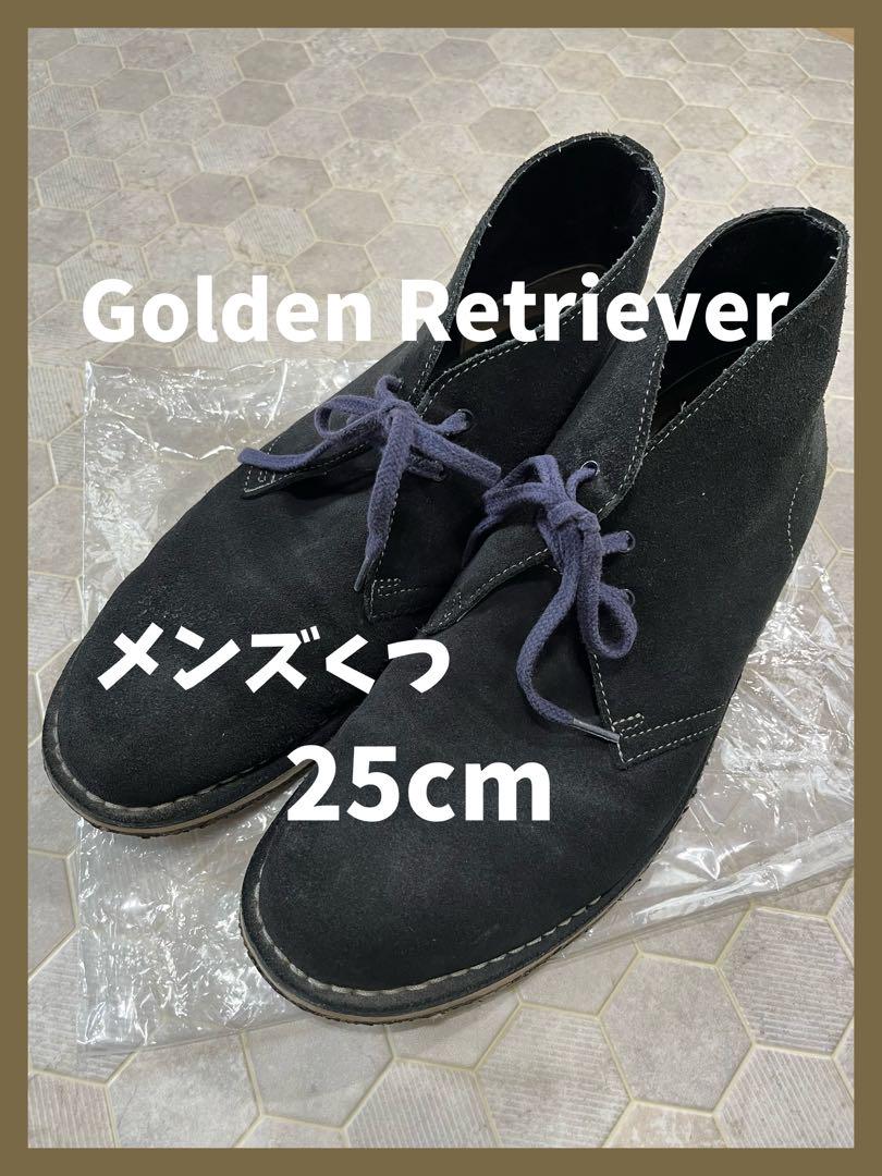 Golden Retriever チャッカブーツ スエード靴 黒 25cm - メルカリ
