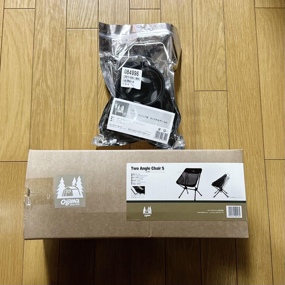 ogawa ツーアングルチェア S メッシュ OGW-1912M-96