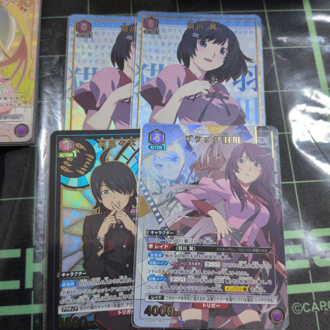 物語シリーズ パラレル