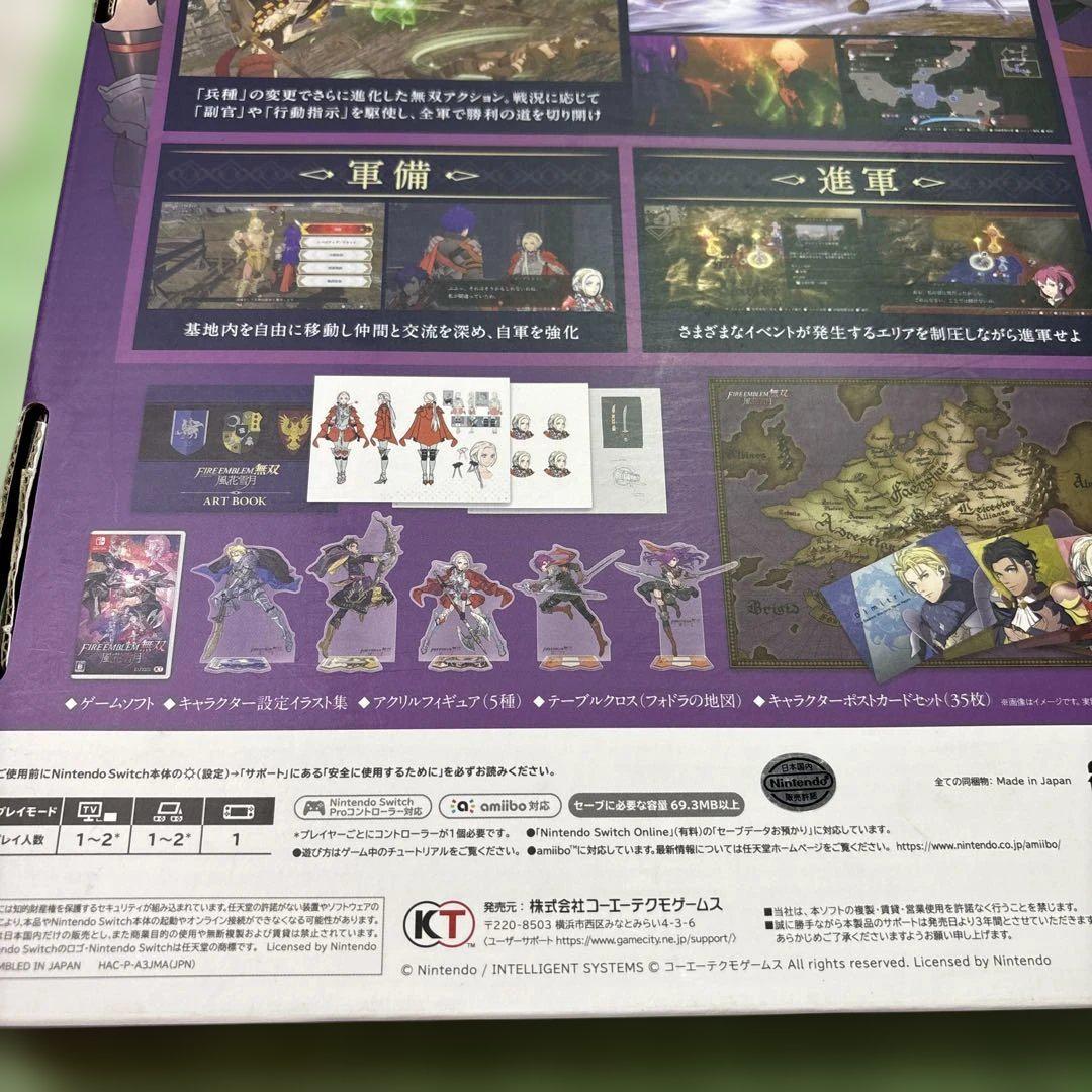 ファイアーエムブレム無双　風花雪月　トレジャーボックス　新品未開封 ファイアーエムブレム無双 風花雪月 トレジャーボックス 未開封