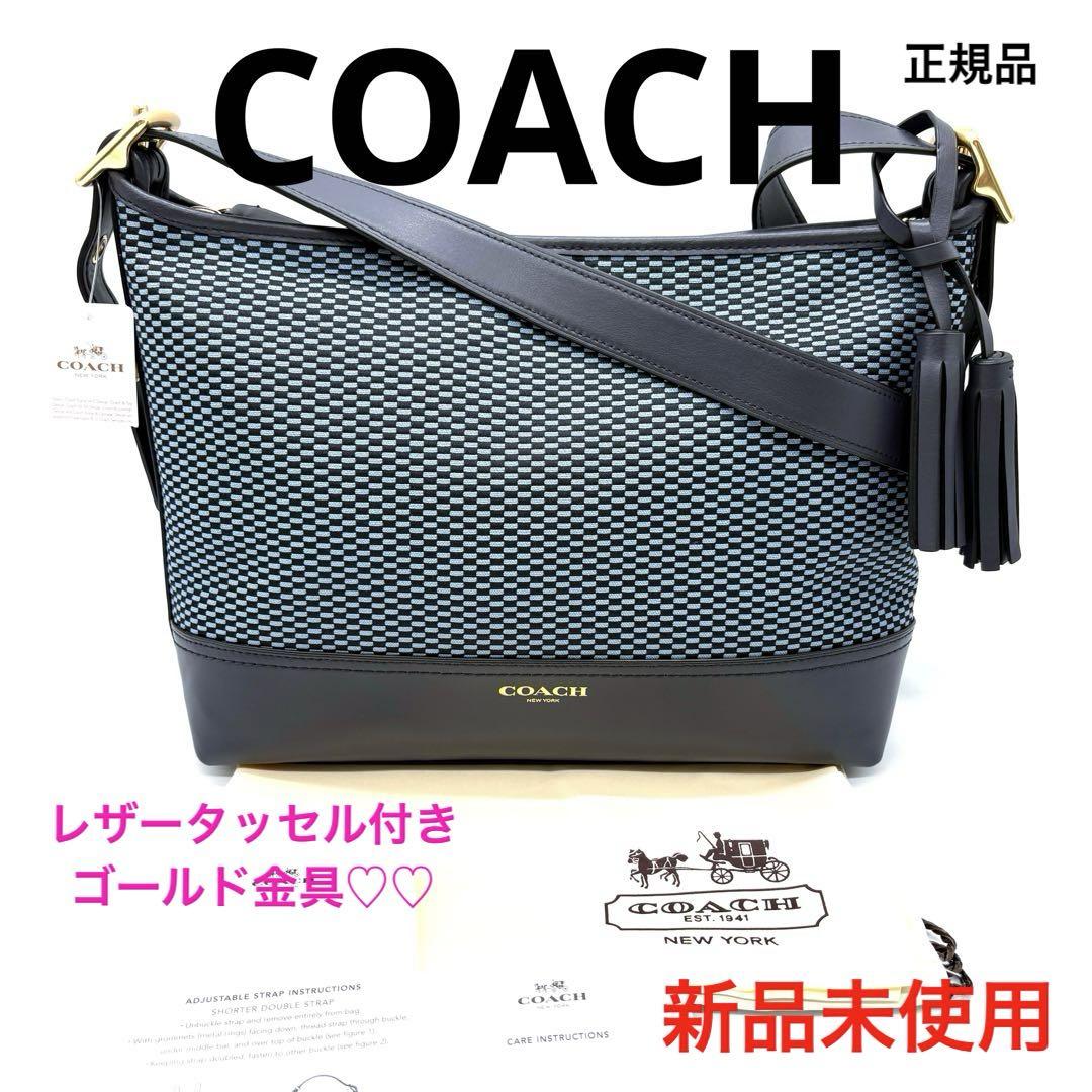 COACHコーチショルダーバッグ メッセンジャーバッグ レザー タッセル付き 楽天市場】タッセル（ブランドコーチ）（ショルダーバッグ