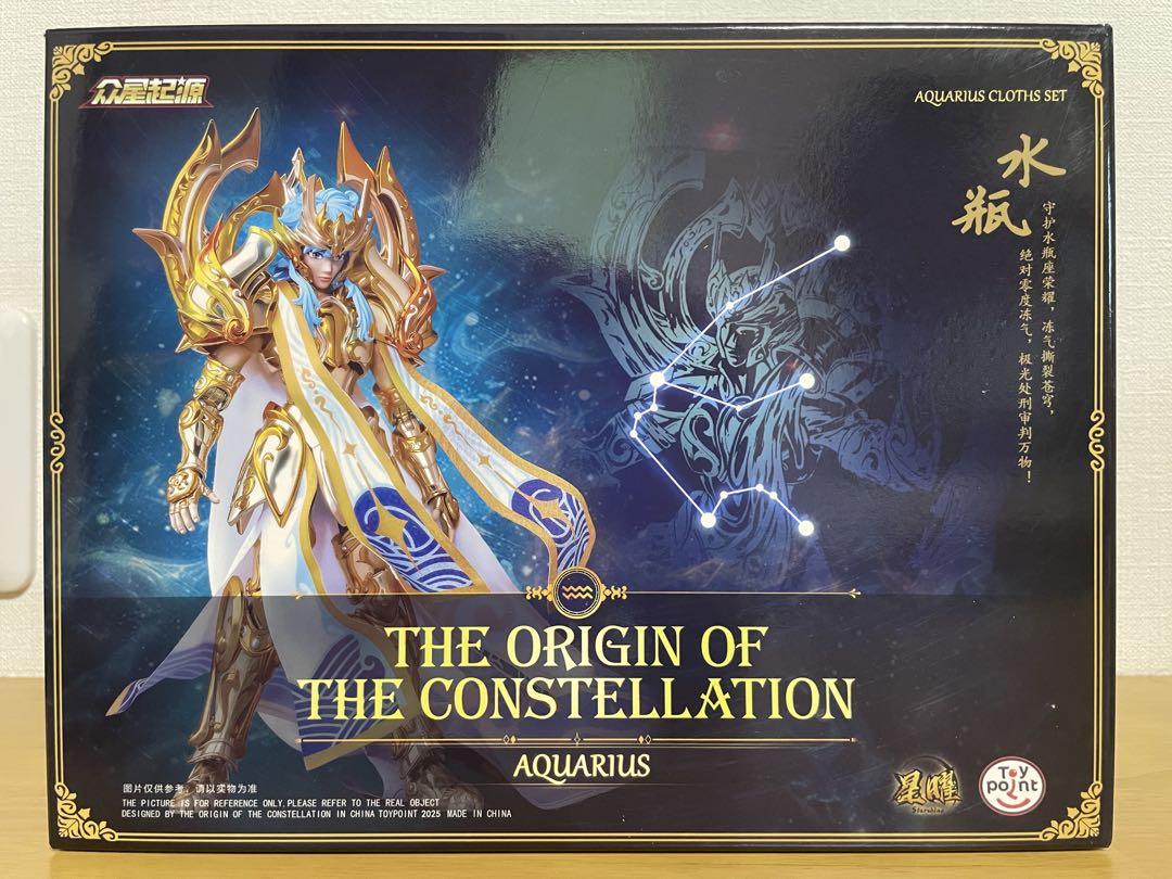 星の起源 水瓶座 アクエリアス toypoint 聖闘士聖衣神話EX