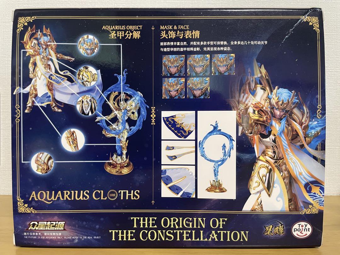 聖闘士聖衣神話EXサイズ 水瓶座 アクエリアス 星の起源 toypoint 聖闘士聖衣神話EXサイズ 水瓶座 アクエリアス 星の起源 toypoint