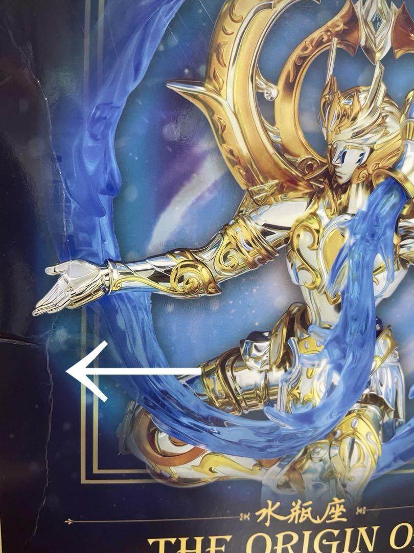 新作！ 聖闘士聖衣神話EX 水瓶座 アクエリアス 星の起源 toypoint 新作！ 聖闘士聖衣神話EX 水瓶座 アクエリアス 星の起源