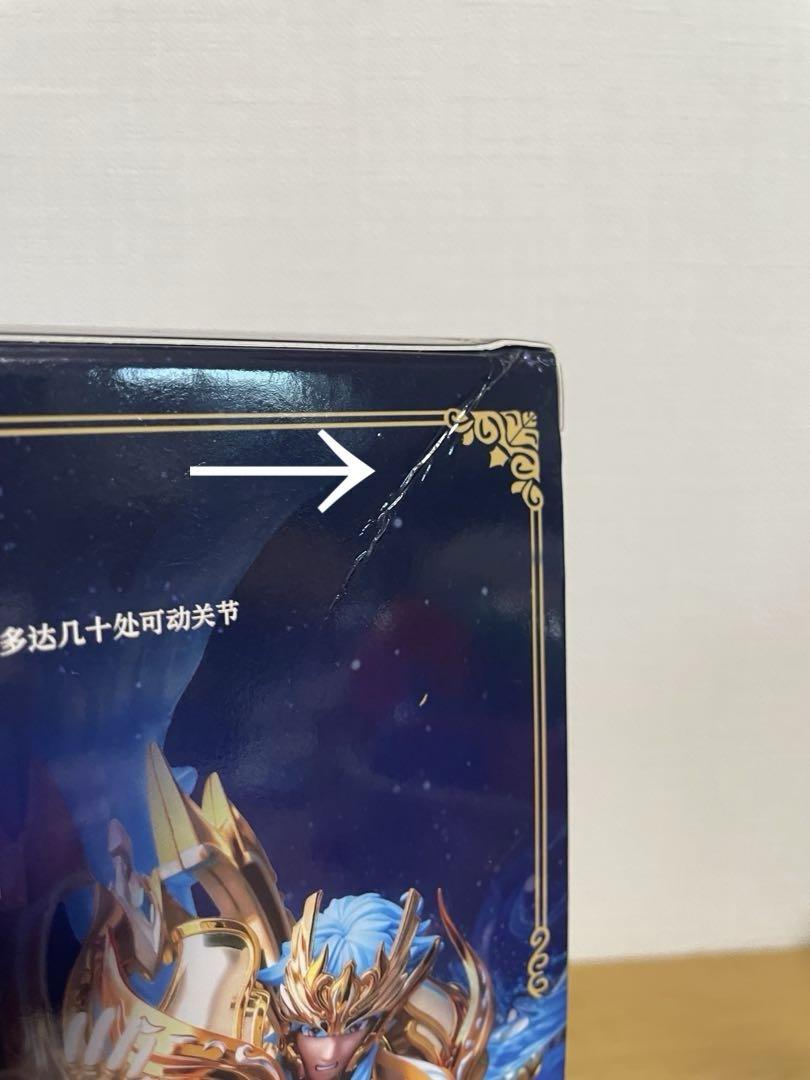 星の起源 水瓶座 アクエリアス toypoint 聖闘士聖衣神話EX