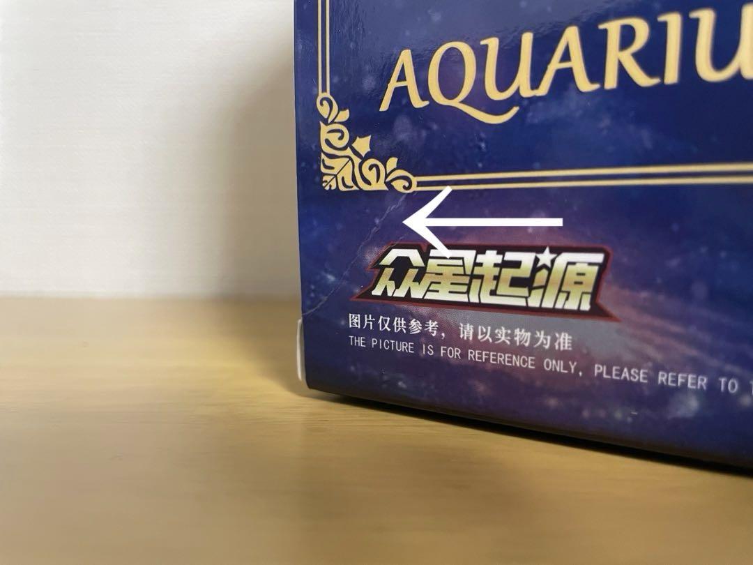 聖闘士聖衣神話EXサイズ 水瓶座 アクエリアス 星の起源 toypoint 聖闘士聖衣神話EXサイズ 水瓶座 アクエリアス 星の起源 toypoint