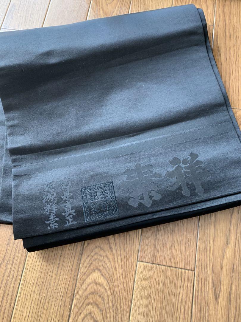 アンティーク　帯　如源　金陵　黒帯　喪服　シルク