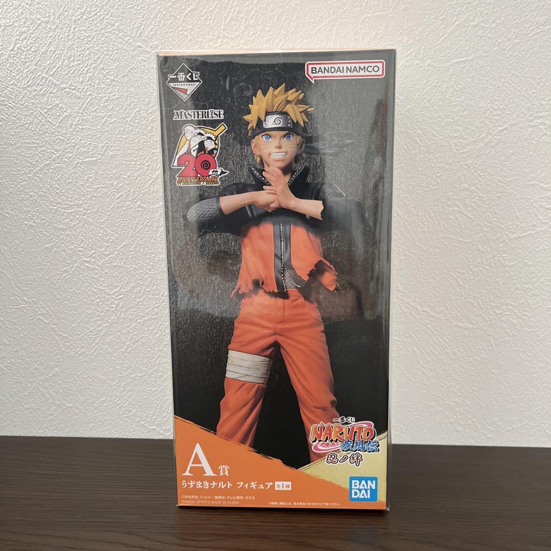 ナルト一番くじA B賞 ナルトサスケフィギュアmasterlese