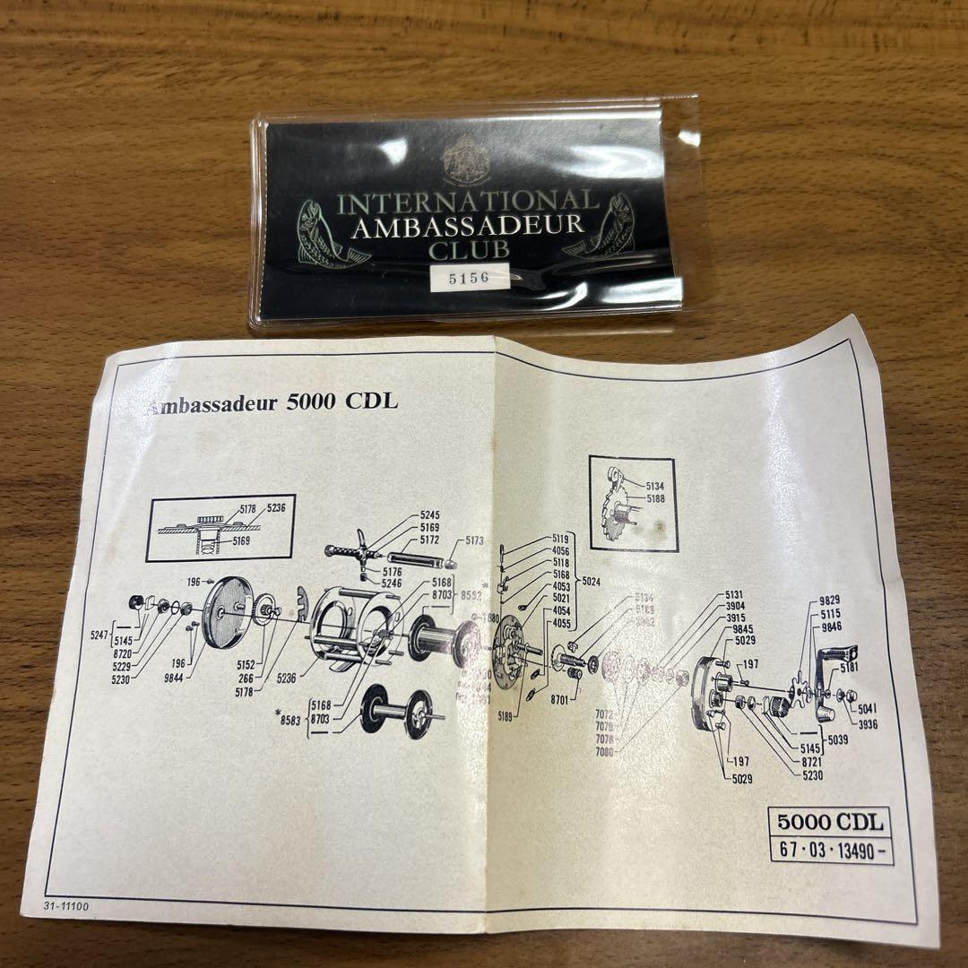 Ambassadeur 5000 CDL リール 木製ケース付き
