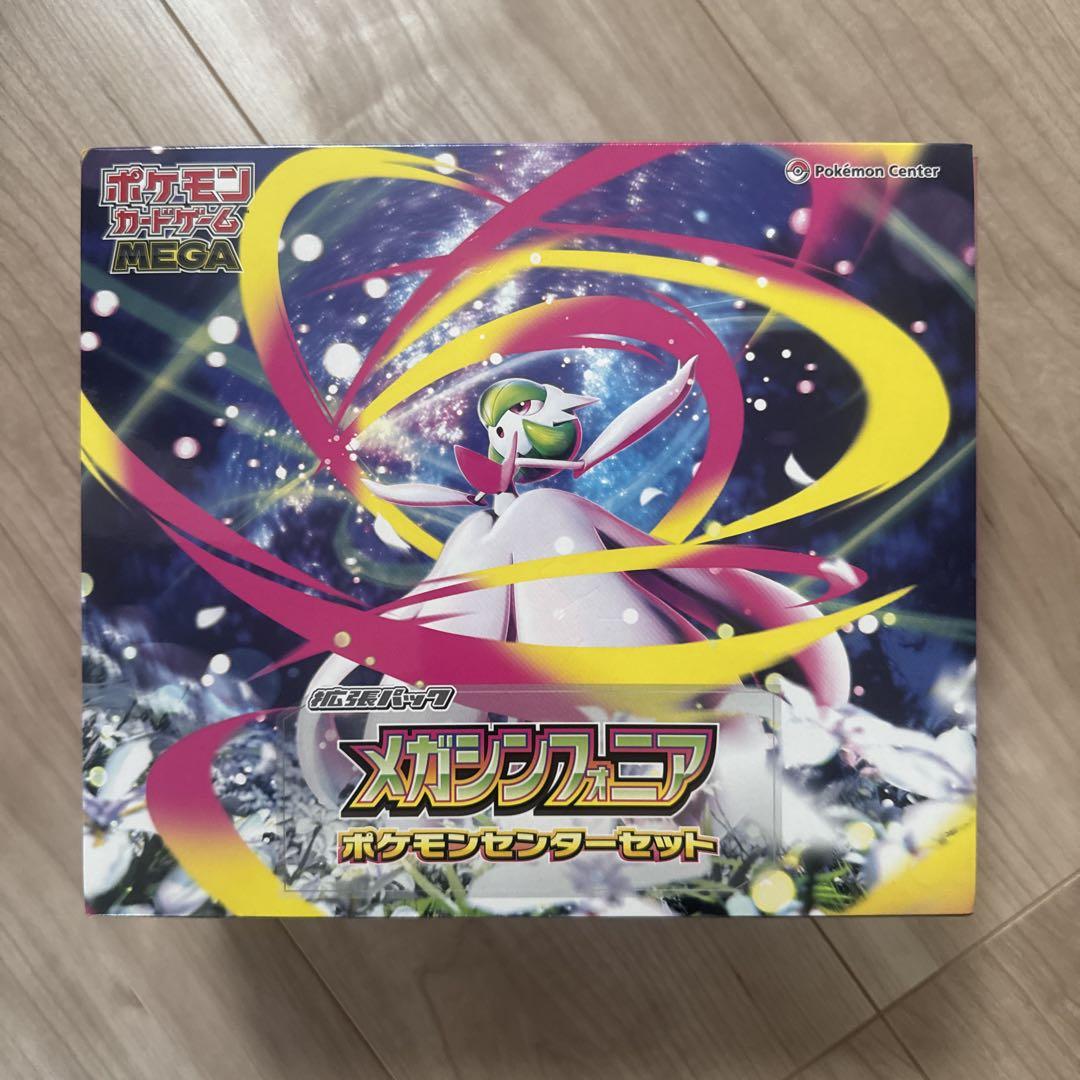 【新品未開封シュリンク付き】メガシンフォニア ポケモンセンターセット メガシンフォニア ポケモンセンターセット シュリンク付き 未