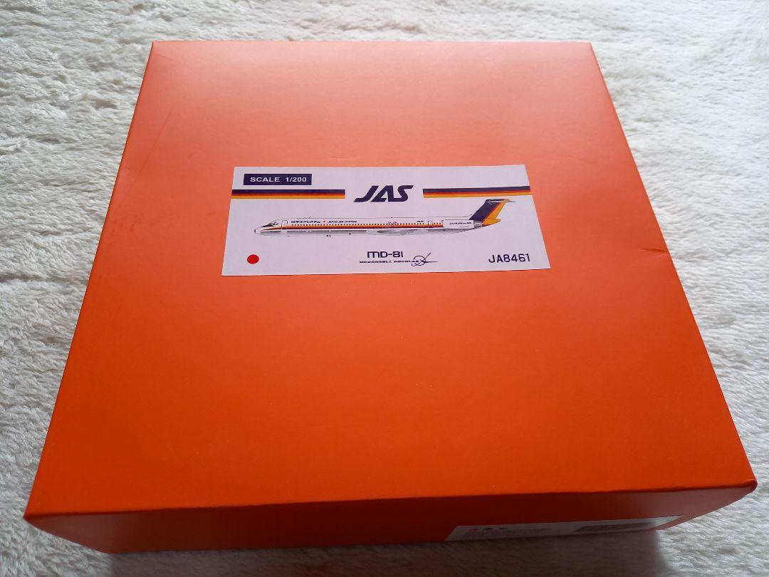 JC wings 1/200 JAS MD-81 JA8461　です