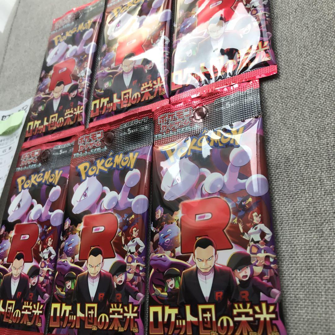楽天市場】4月18日発売 予約 新品未開封 ロケット団の栄光 BOX