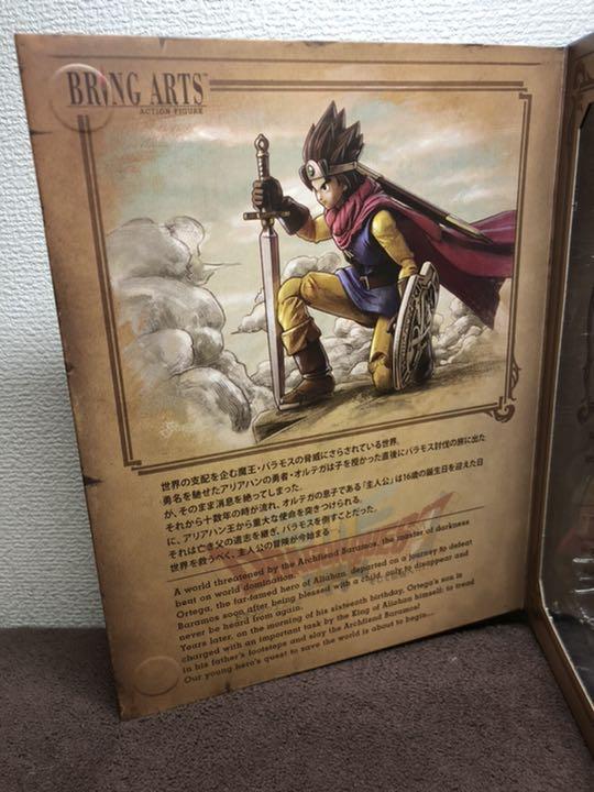 おもちゃ・ 新品 勇者 送料込み qClTG-m89435287407 ドラゴンクエスト ブリングアーツ ⋰していまし