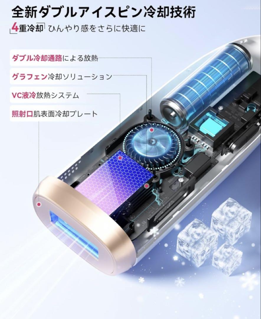 冷感脱毛器 【革新的双重冷却アイス サロン級IPL脱毛】レディース メンズ Amazon | YUNDOO 脱毛器 サロン級冷感無痛 【2025革新的連射冷却