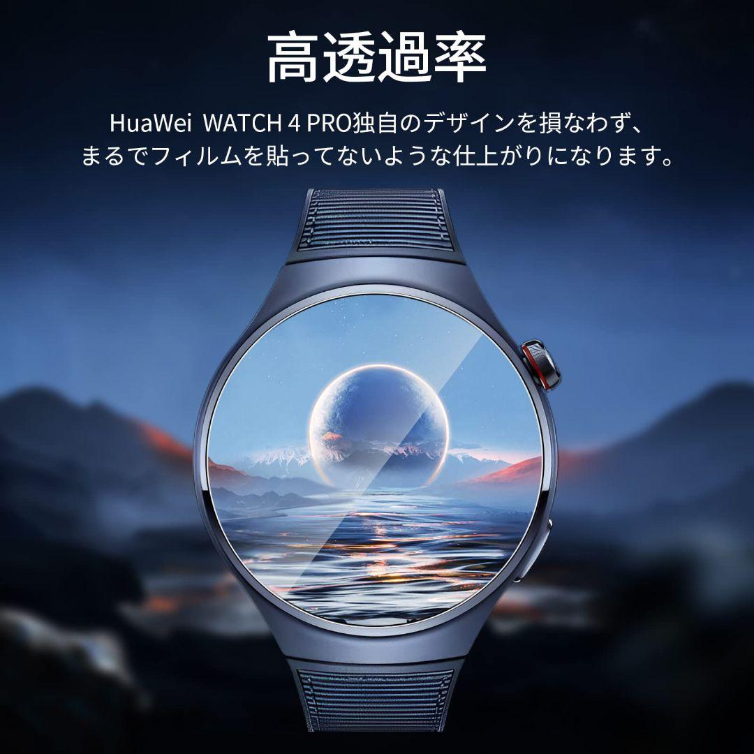 Pro 薄保護フィルム