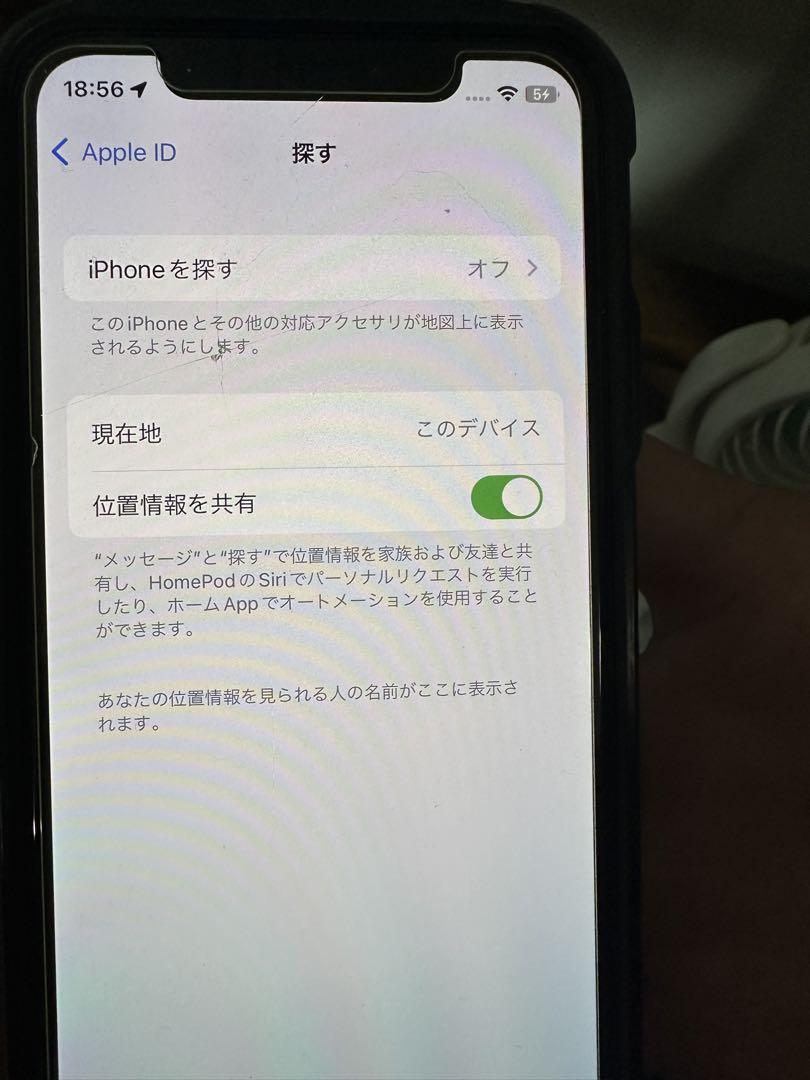 Apple iPhone X 256GB スペースグレー