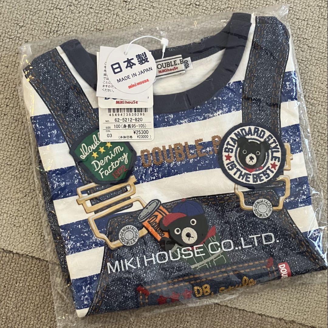 MIKI HOUSE ストライプ　だまし絵 Tシャツ