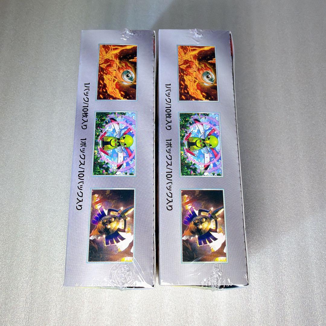 2BOX シュリンク付き