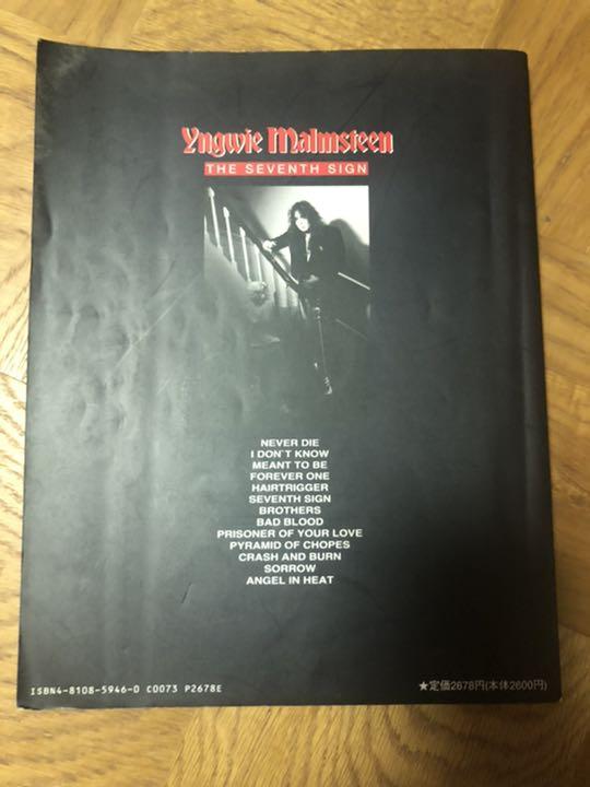 アート・デザイン・音楽 YNGWIE MALMSTEEN   SEVENTH SIGN