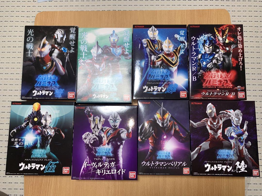 アルティメットルミナス まとめ売り