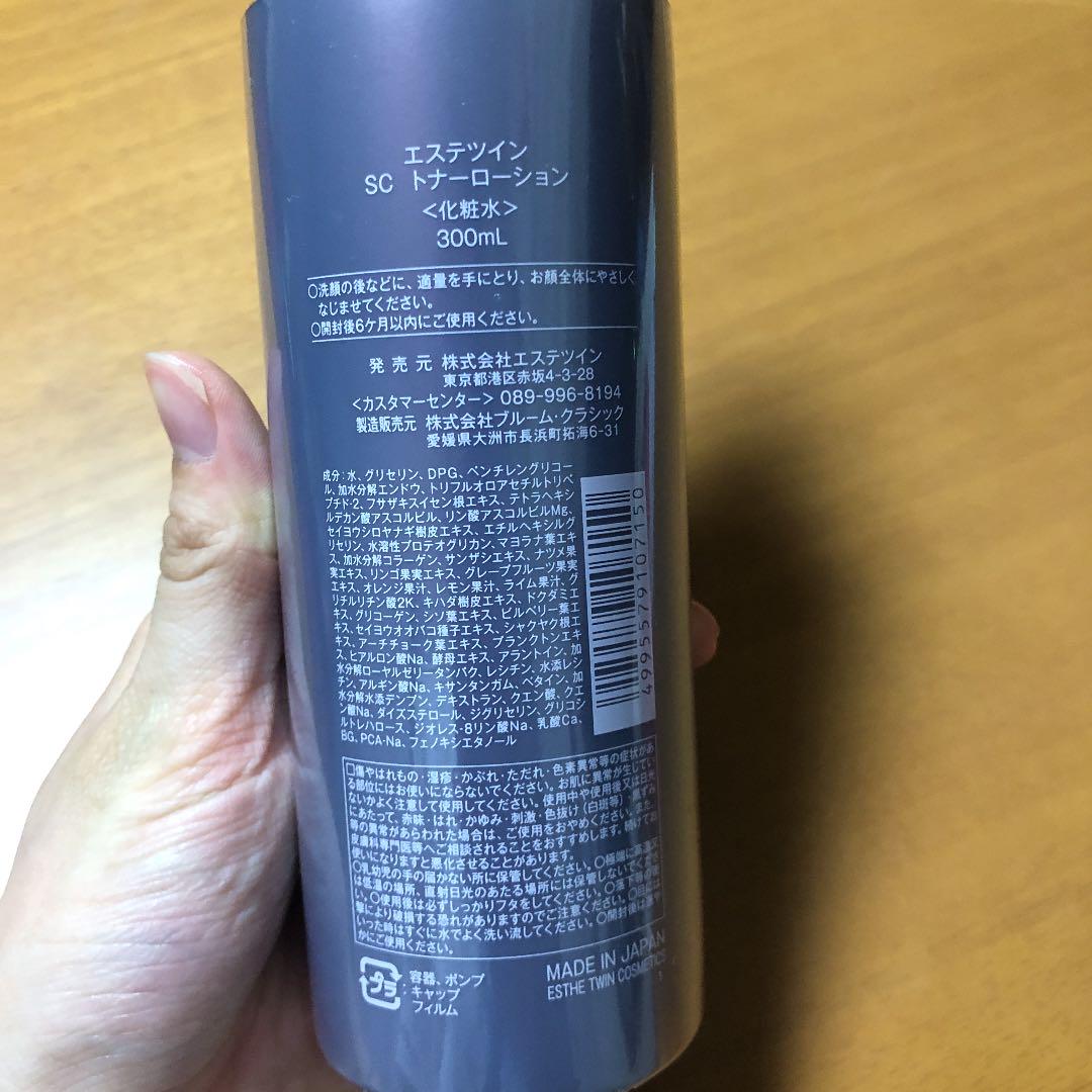 エステツイン 300ml お徳用シリーズ KGV5e-m89436892638 SC トナー 売れ筋のランキング エステツイン SC トナーローション 300ml 化粧水/ローション