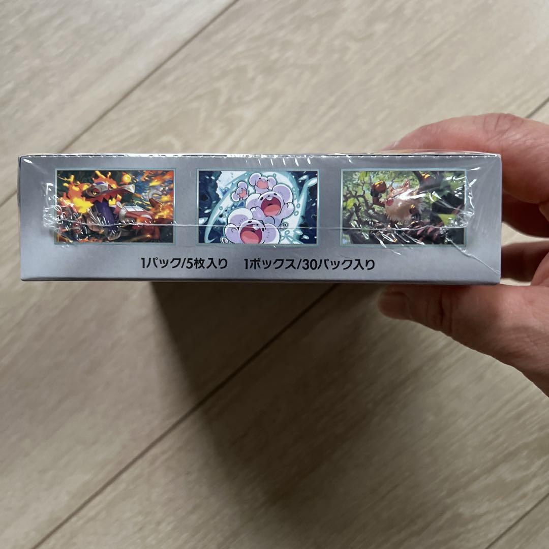 ポケモンカードゲーム 超電磁フレイカー 30パック入り