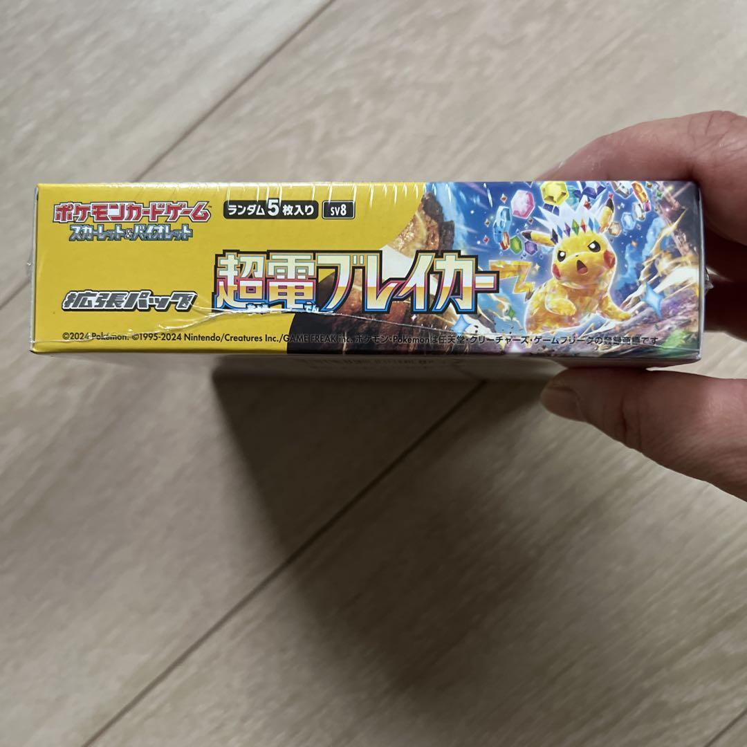 ポケモンカードゲーム 超電磁フレイカー 30パック入り