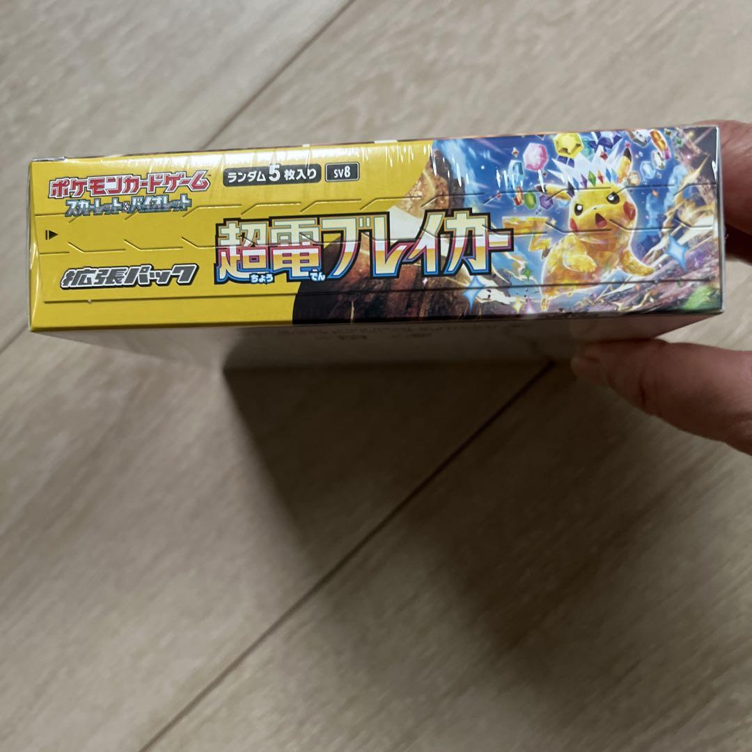 ポケモンカードゲーム 超電磁フレイカー 30パック入り