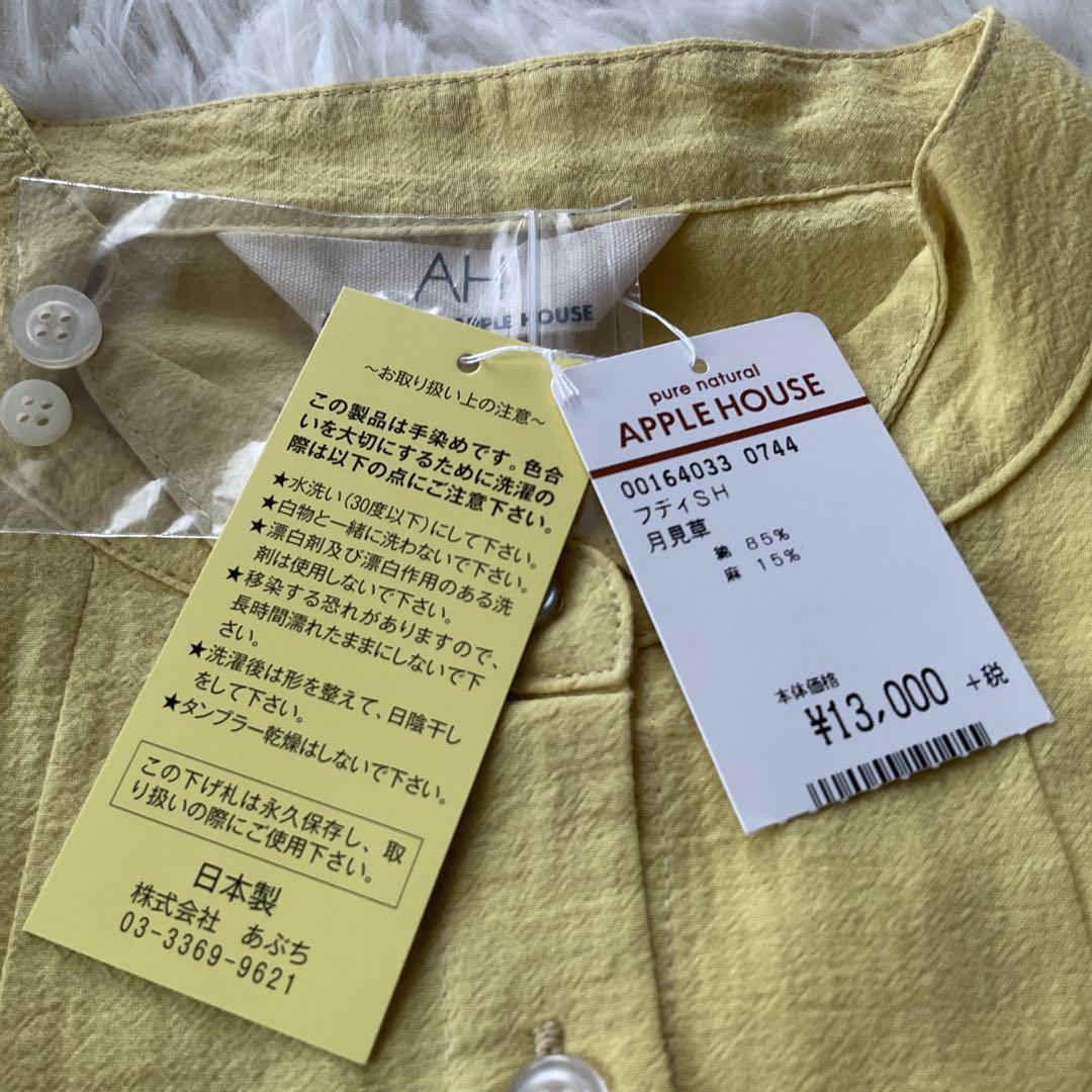 未使用☆APPLEHOUSE アップルハウス コットンリネンブラウス 日本製