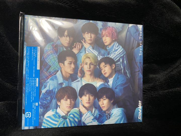 ブランド直営 SnowMan CD Secret Touch 初回A 在庫一掃大特価 -sannkalp.com ブランド直営 SnowMan CD Secret Touch 初回A 在庫一掃大特価 -sannkalp.com