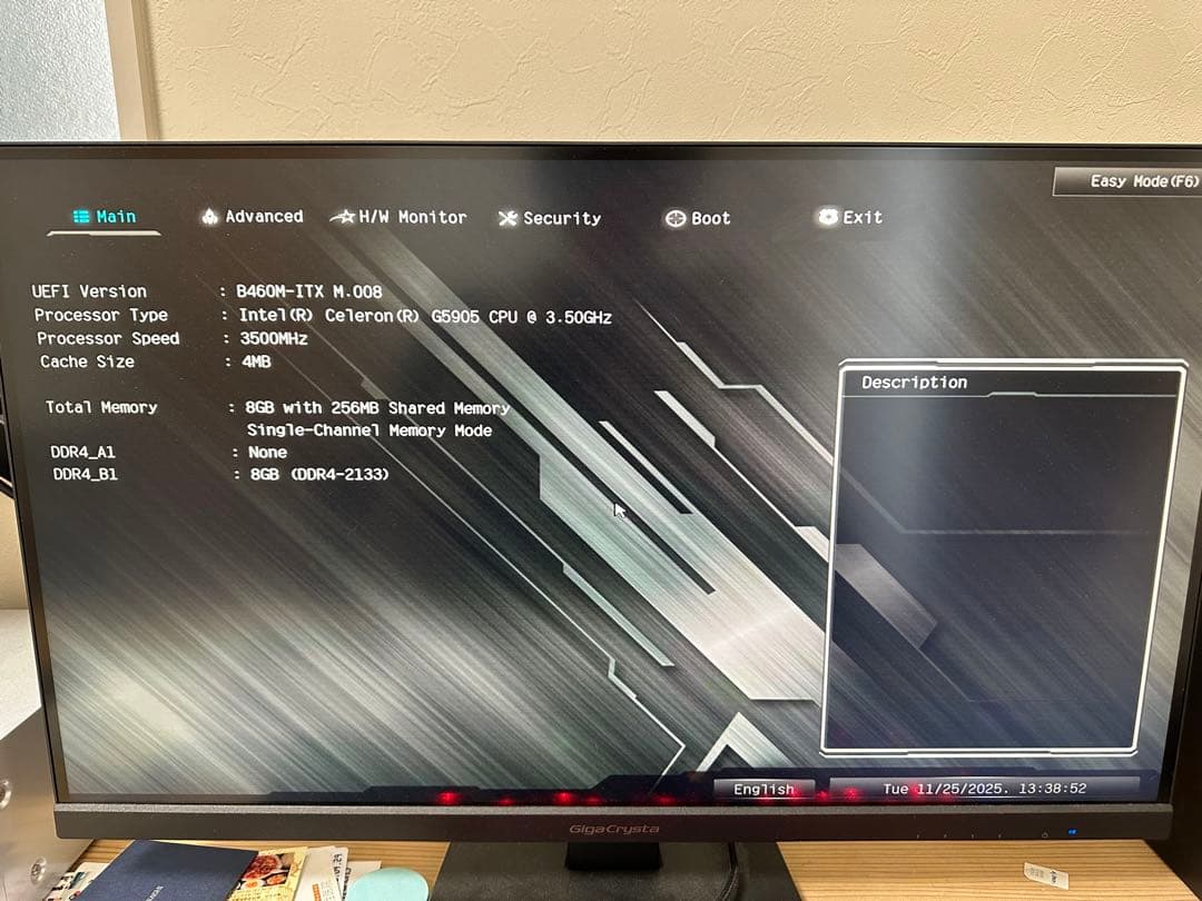 第10世代cpuマザボメモリ、G5905 B460M itx 8GB 動作品 第10世代cpuマザボメモリ、G5905 B460M itx 8GB 動作品
