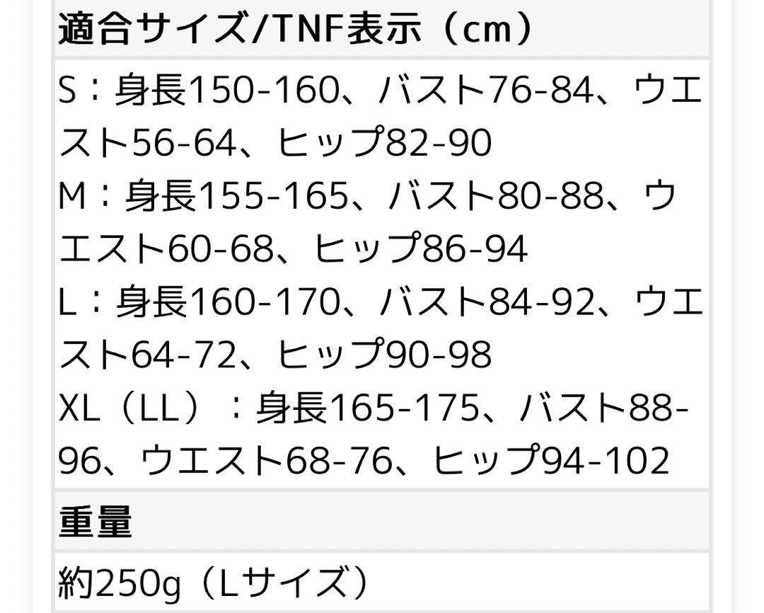 ノースフェイストレーナー Altime HOT Crew NLW72111 K