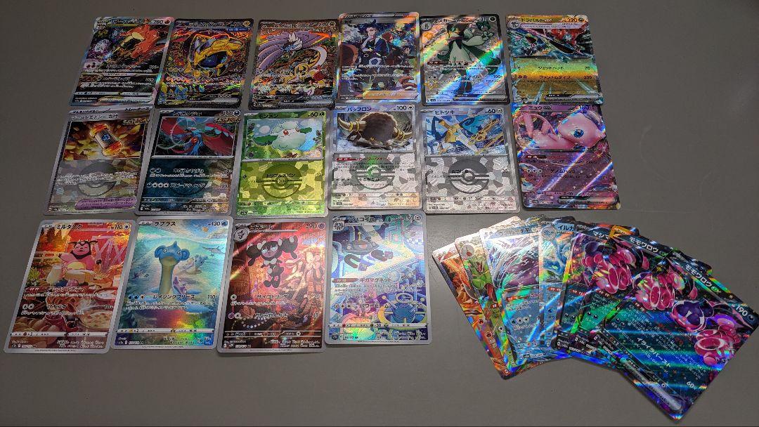 ポケモンカード まとめ売り(リザードンVstar SAR含む)