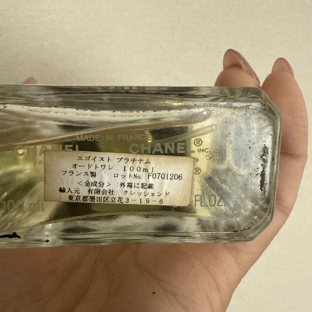 訳ありCHANEL PLATINUM ÉGOÏSTE 香水100ml