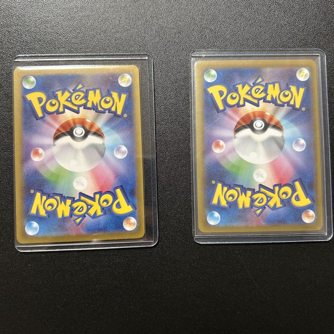 (美品)ポケモンカード 熱風のアリーナ ヒビキの冒険 SAR SR新品未使用