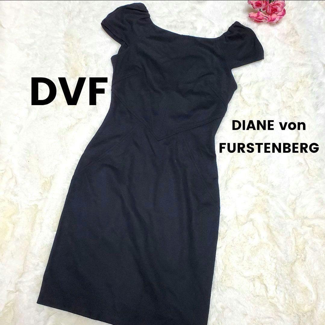 DVF⭐️ ダイアン ワンピ　ドレス　ブラック　オフショル　スタイルアップ