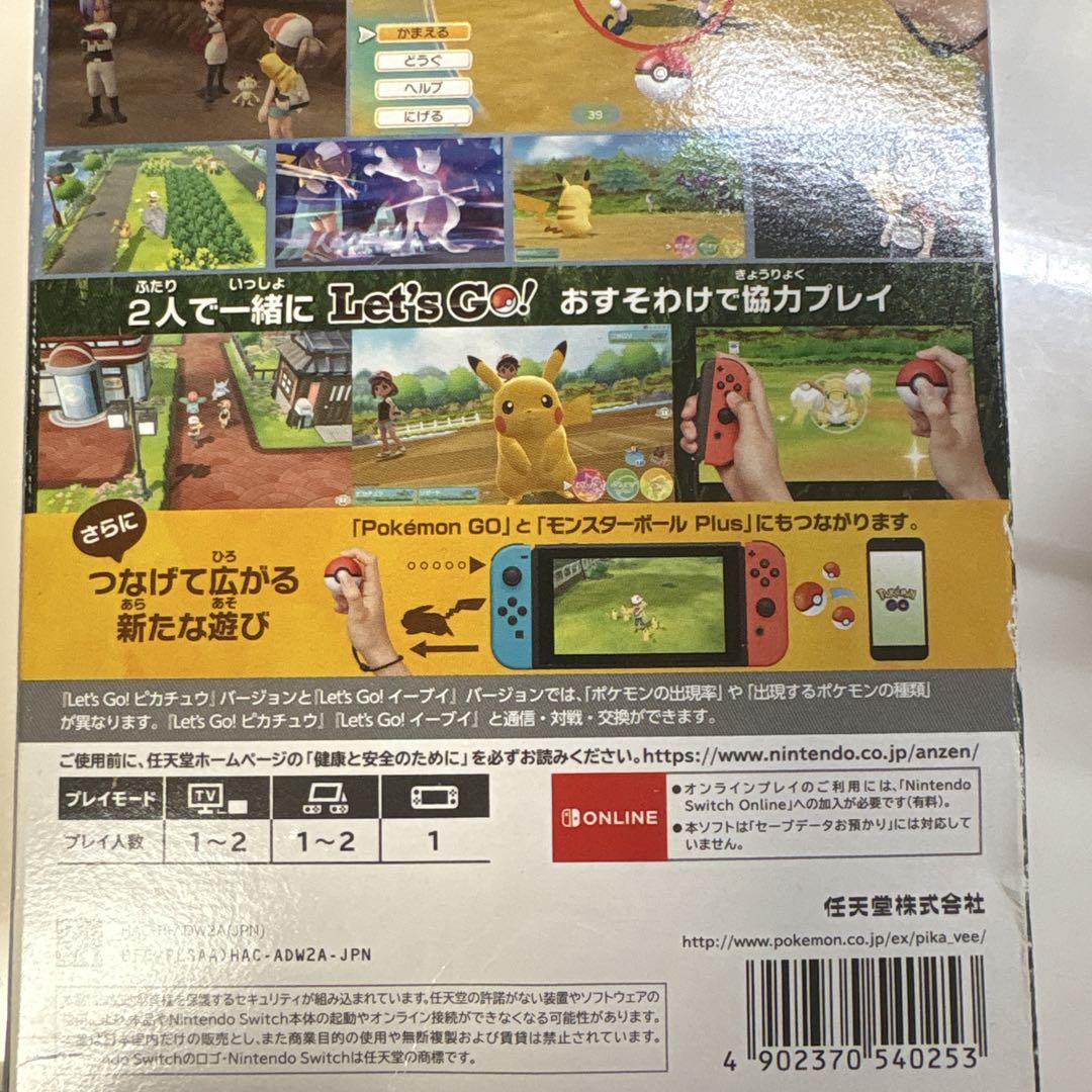 Switchソフト＋モンスターボール セット - Mercari Proxy