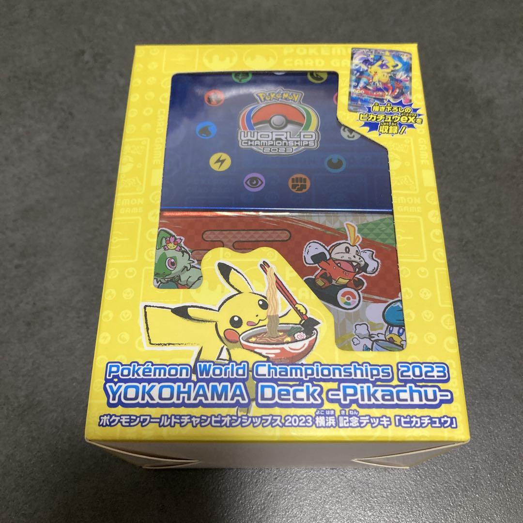 【新品】ポケモンカード WCS2023 横浜記念デッキ ピカチュウ ③