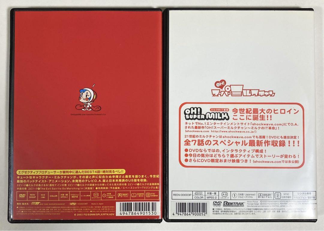 Amazon.com: OH! スーパーミルクチャン(3) [DVD] : 電影和電視