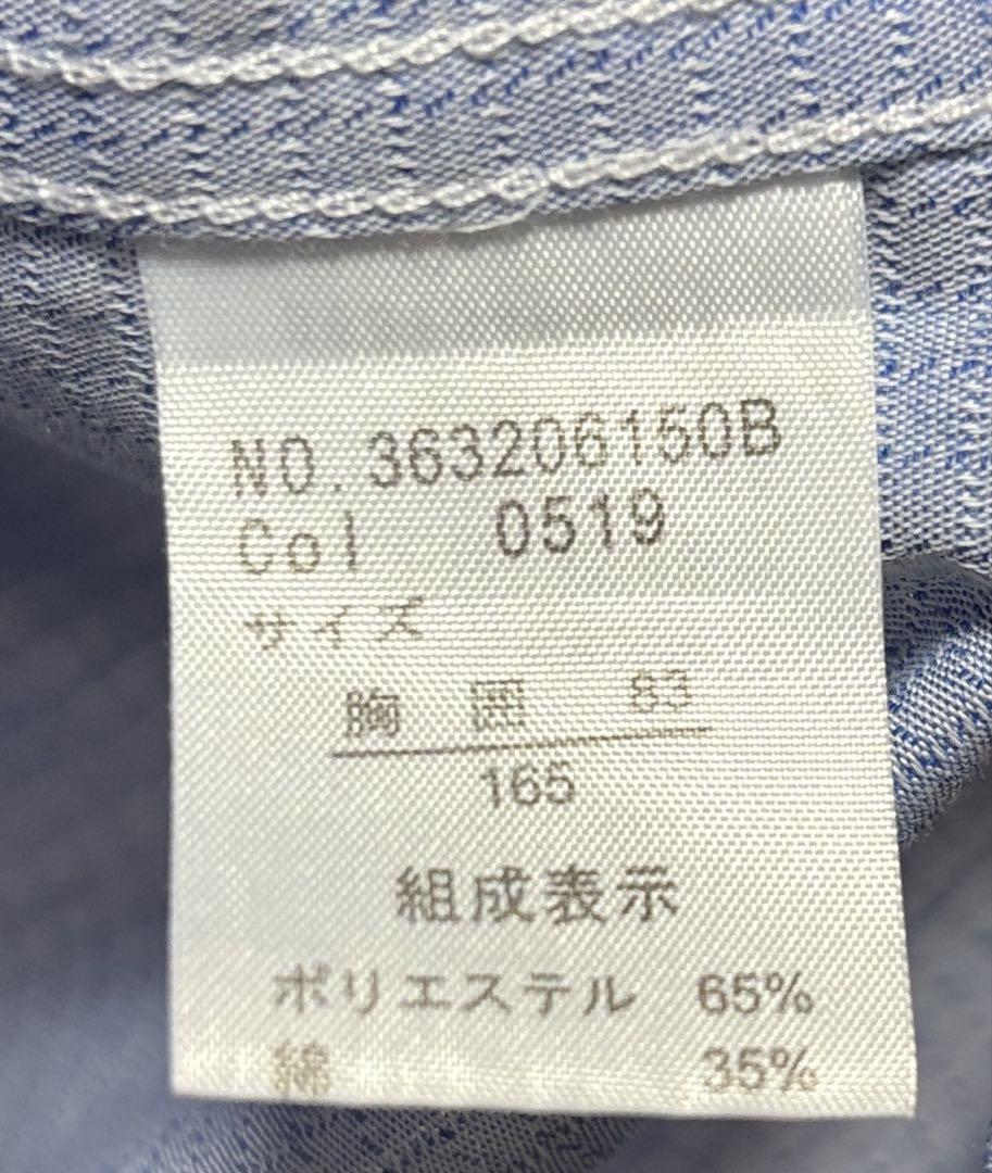 男の子　フォーマル　スーツ　165〜170