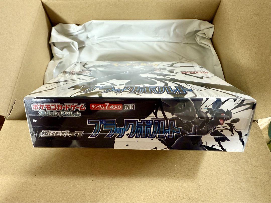 ポケモンカードゲーム ブラックボルト シュリンクあり　新品未開封品